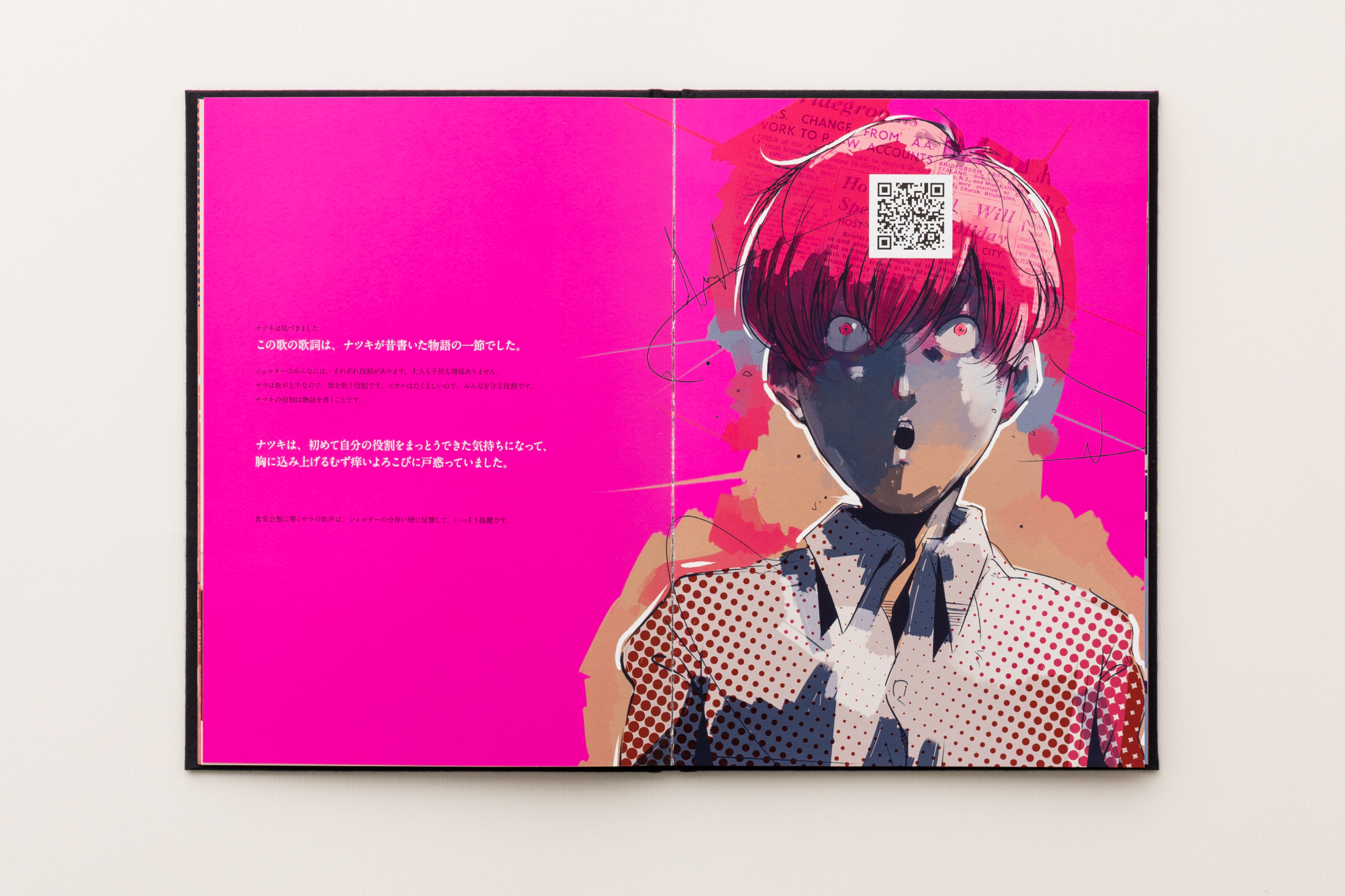 文学・小説 nothingnes amazarashi NOTHINGNESS / amazarashi | LABORATORIES / ラボラトリーズ