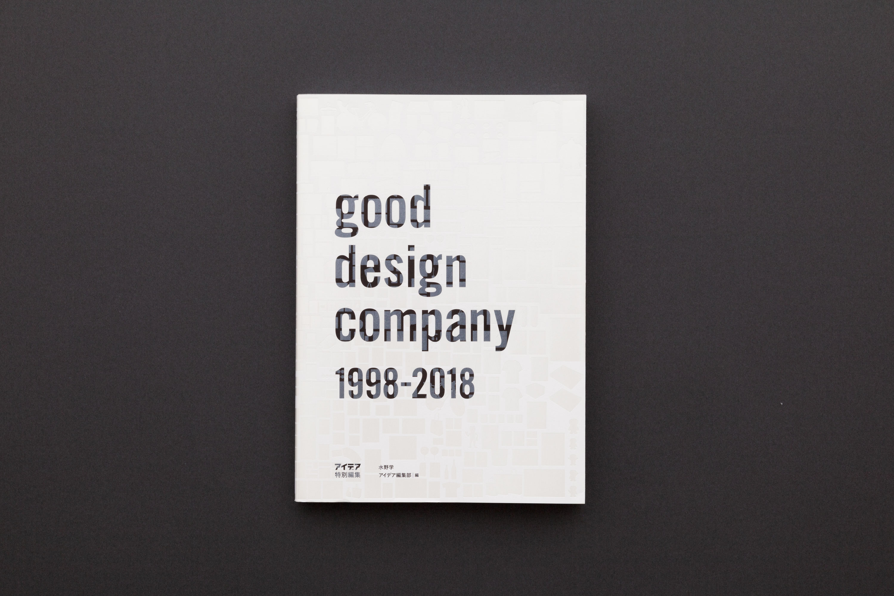 good design company 1998-2018 | LABORATORIES / ラボラトリーズ