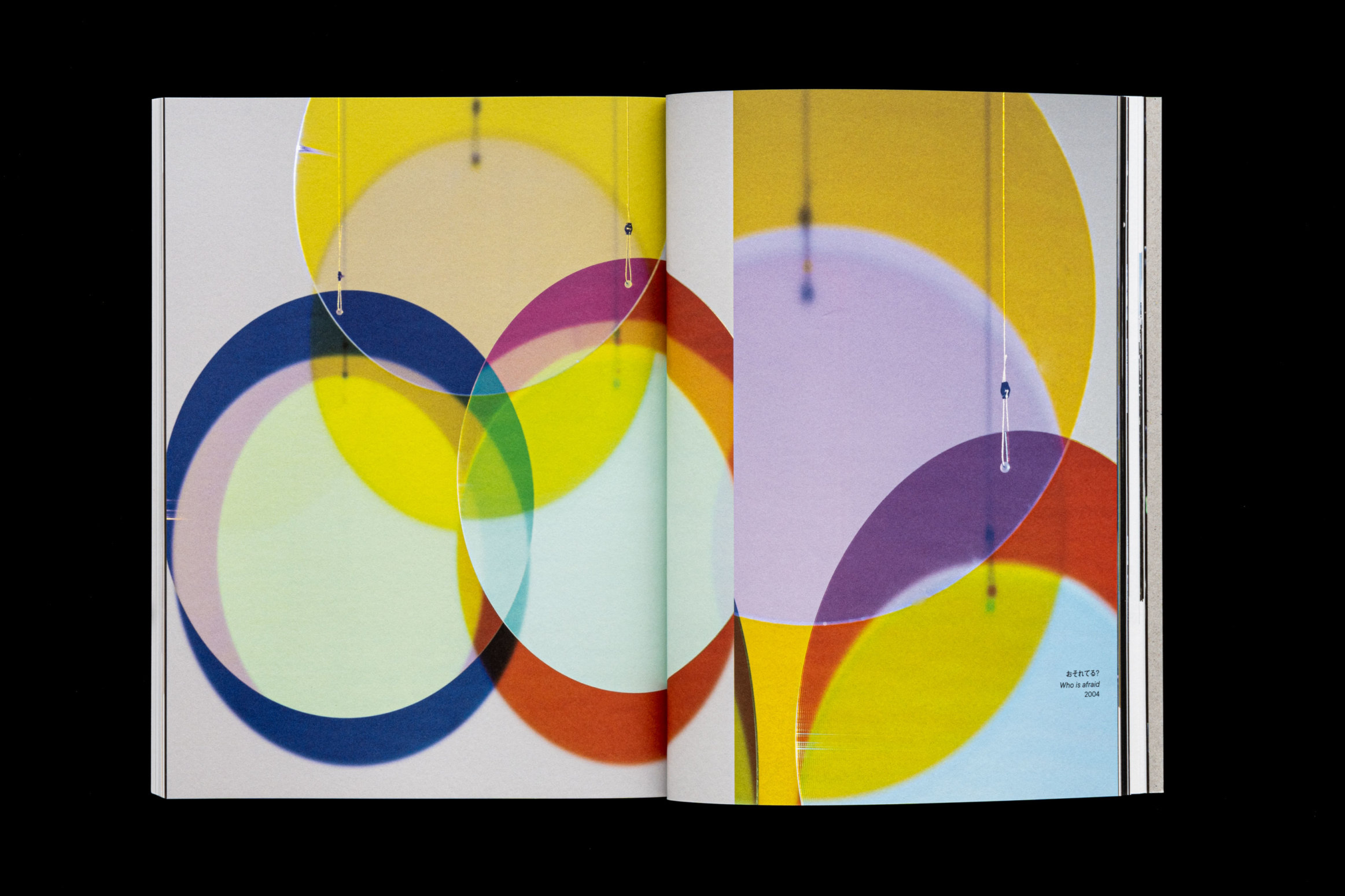 ２１世紀のラボラトリーデザイン 21_21 DESIGN SIGHT | Exhibition 
