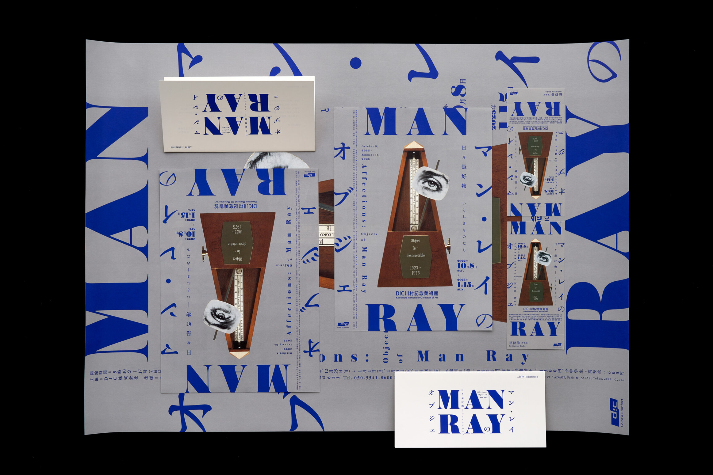 メタル製 女性ヌード像 壁掛け用 シュルレアリスム マンレイ オブジェ