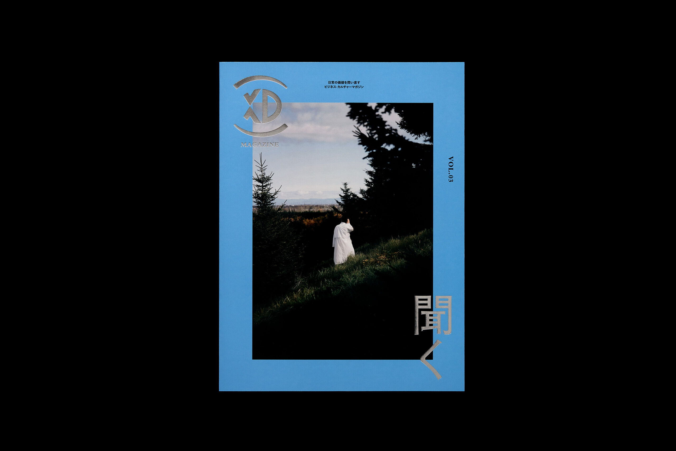 XD MAGAZINE vol.03 | LABORATORIES / ラボラトリーズ