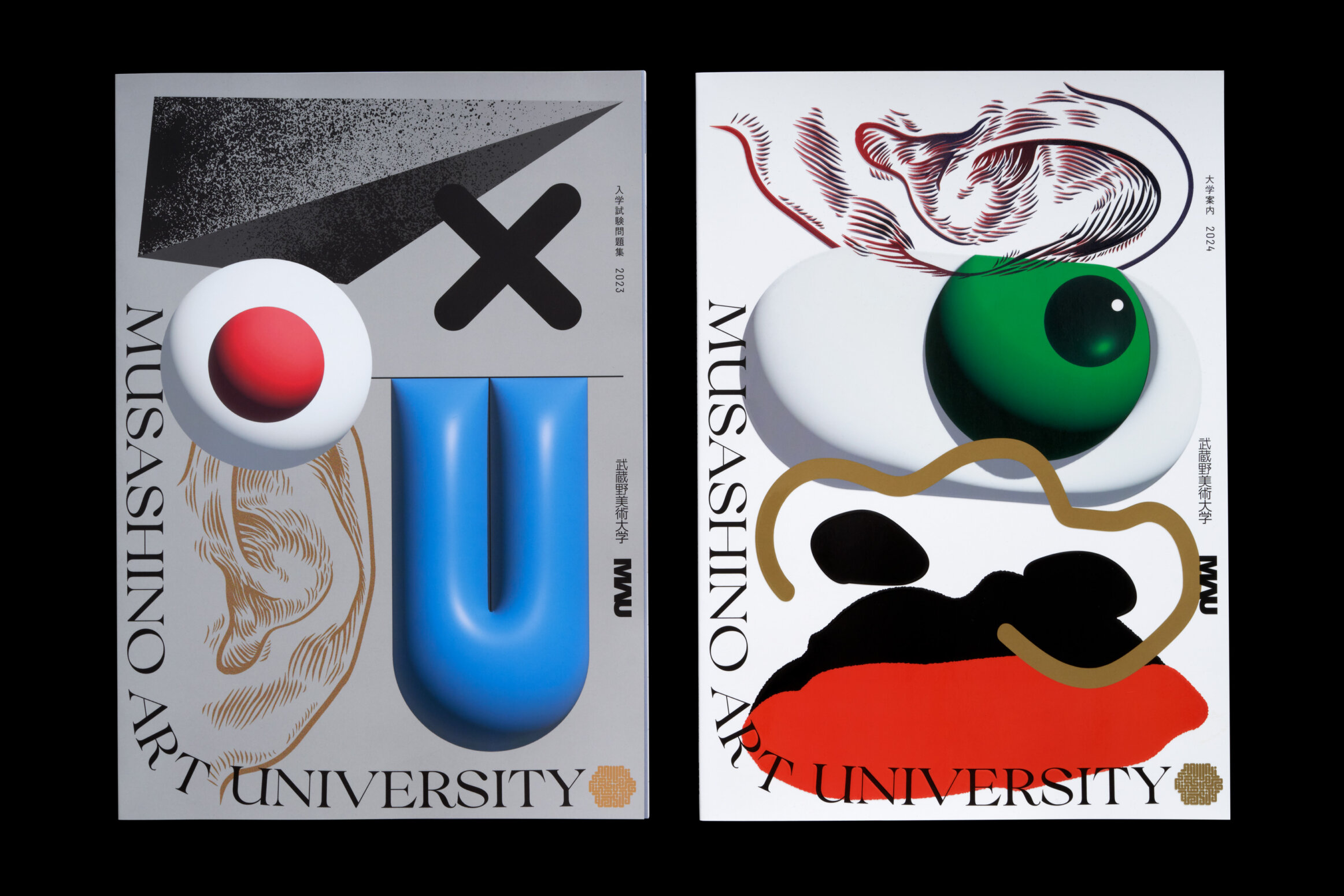 Musashino Art University 2024 | LABORATORIES / ラボラトリーズ