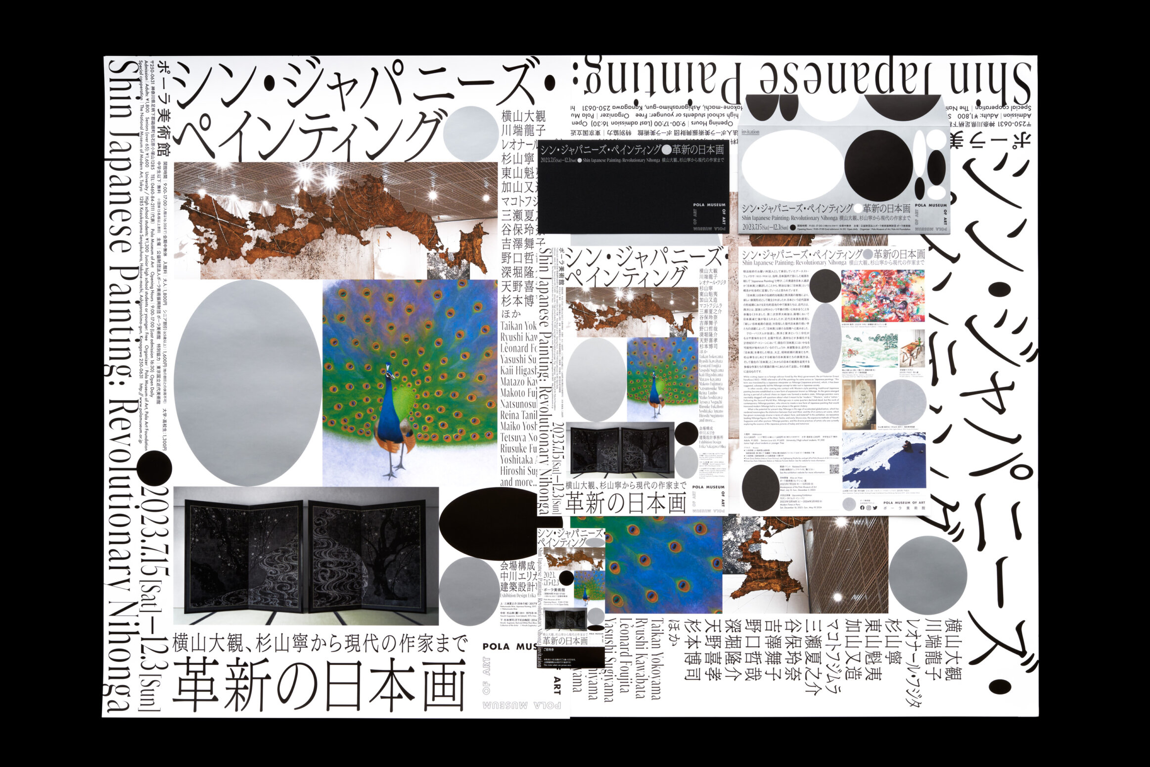 ラウシェンバーグ、タイム・ペインティング3、希少画集新品額装 シン・ジャパニーズペインティング 革新の日本画 | LABORATORIES